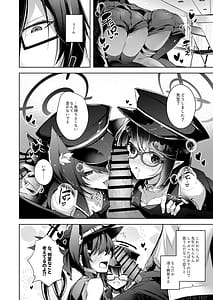 Page 3: 002.jpg | わるい子4 | View Page!