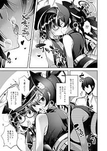 Page 6: 005.jpg | わるい子4 | View Page!