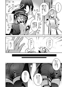 Page 11: 010.jpg | わるい子4 | View Page!