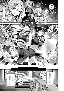 Page 12: 011.jpg | わるい子4 | View Page!