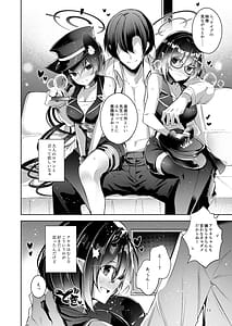 Page 13: 012.jpg | わるい子4 | View Page!