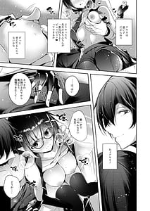 Page 14: 013.jpg | わるい子4 | View Page!