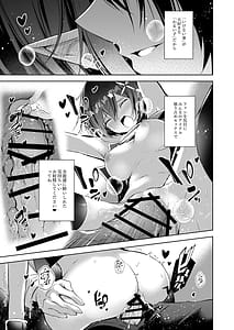 Page 16: 015.jpg | わるい子4 | View Page!