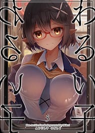 Warui Ko 5 / C106 | View Image!