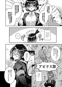 Page 3: 002.jpg | わるい子5 | View Page!