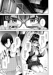 Page 4: 003.jpg | わるい子5 | View Page!