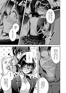 Page 6: 005.jpg | わるい子5 | View Page!
