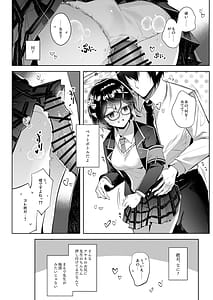 Page 7: 006.jpg | わるい子5 | View Page!