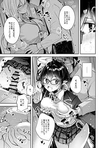 Page 8: 007.jpg | わるい子5 | View Page!