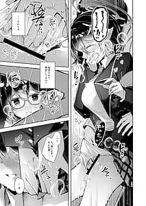 Page 10: 009.jpg | わるい子5 | View Page!