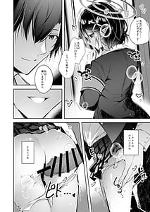 Page 11: 010.jpg | わるい子5 | View Page!