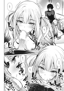 Page 7: 006.jpg | 悪い子マリーは愚痴りたい | View Page!