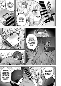 Page 4: 003.jpg | 悪い子の時間 | View Page!