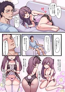 Page 4: 003.jpg | 悪い子との不器用でえっちな共同生活 | View Page!