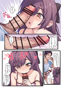 Page 7: 006.jpg | 悪い子との不器用でえっちな共同生活 | View Page!