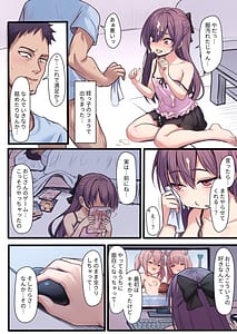 Page 11: 010.jpg | 悪い子との不器用でえっちな共同生活 | View Page!