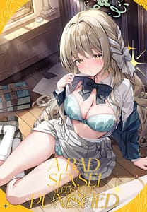 Page 1: 000.jpg | 悪い先生にはお仕置きが必要ですね | View Page!