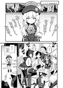 Page 6: 005.jpg | わるいこきねんび | View Page!