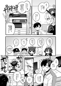 Page 7: 006.jpg | わるいこきねんび | View Page!