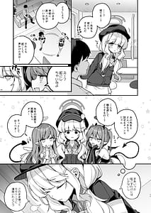 Page 9: 008.jpg | わるいこきねんび | View Page!