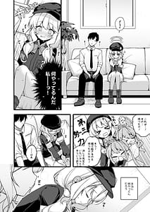 Page 10: 009.jpg | わるいこきねんび | View Page!