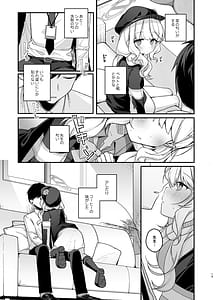 Page 11: 010.jpg | わるいこきねんび | View Page!