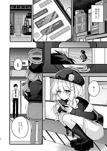 Page 14: 013.jpg | わるいこきねんび | View Page!