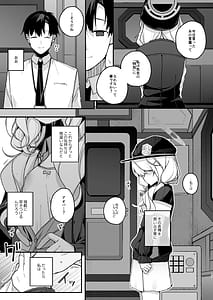Page 15: 014.jpg | わるいこきねんび | View Page!