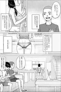 Page 5: 004.jpg | 悪ガキシリーズ | View Page!
