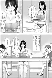 Page 6: 005.jpg | 悪ガキシリーズ | View Page!