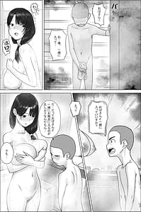 Page 10: 009.jpg | 悪ガキシリーズ | View Page!
