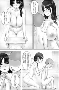 Page 11: 010.jpg | 悪ガキシリーズ | View Page!