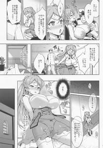 Page 10: 009.jpg | ワシ弩乳 | View Page!