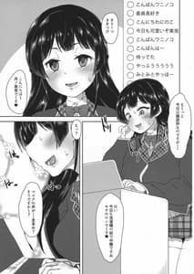 Page 5: 004.jpg | ワタクシでまとめなきゃ | View Page!