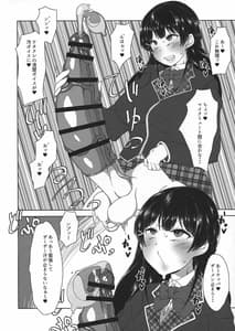 Page 10: 009.jpg | ワタクシでまとめなきゃ | View Page!