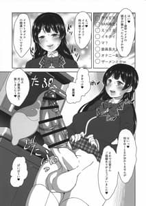 Page 11: 010.jpg | ワタクシでまとめなきゃ | View Page!