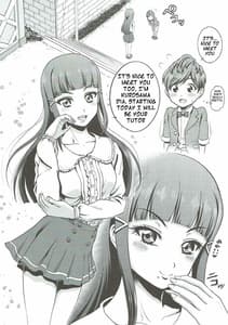 Page 3: 002.jpg | わたくしの可愛いラフダイヤモンド | View Page!