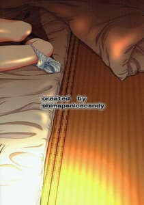 Page 13: 012.jpg | わたくしの可愛いラフダイヤモンド | View Page!