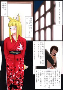 Page 7: 006.jpg | わたくしの役目なるもの | View Page!