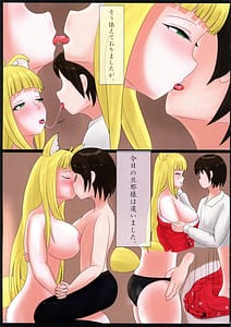 Page 10: 009.jpg | わたくしの役目なるもの | View Page!