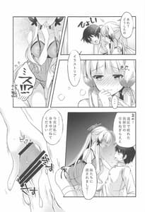 Page 10: 009.jpg | ワタシタチケッコンシマシタ。4 | View Page!