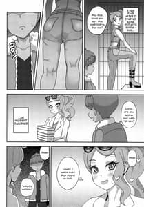 Page 4: 003.jpg | 私たちみんなやってる | View Page!