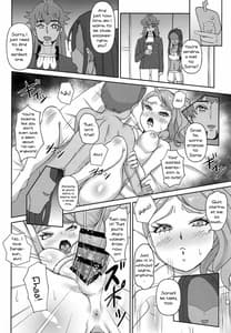Page 14: 013.jpg | 私たちみんなやってる | View Page!