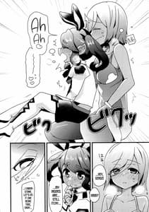 Page 10: 009.jpg | 私たちが育てました! | View Page!