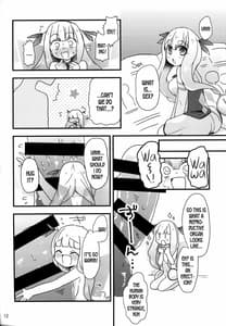 Page 12: 011.jpg | 私たちが育てました! | View Page!