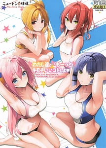 Cover | Watashi-tachi to Motto Kimochi Ii Koto Shiyo | View Image!