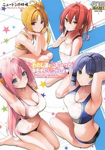 Page 1: 000.jpg | わたし達ともーっとキモチいいコトしよ♥ | View Page!