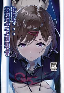 Page 1: 000.jpg | わたし・・・あなたのこと嫌いです | View Page!