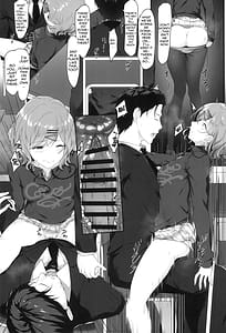 Page 13: 012.jpg | わたし・・・あなたのこと嫌いです | View Page!