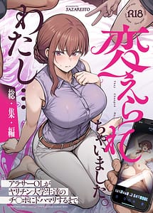 Cover | Watashi... kaerarechaimashita - arasa oeruga yarichin daigakuseitachino chinponi dohamarisurumade - soushuhen | View Image!